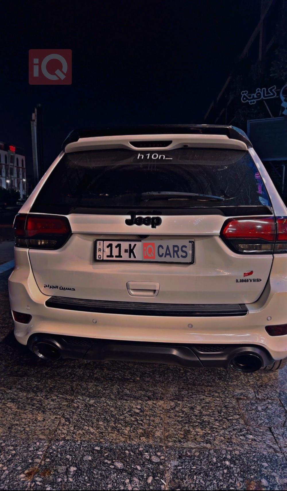 جيب جراند شيروكي